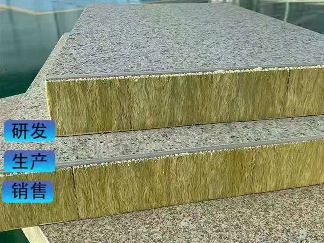 增强岩棉板