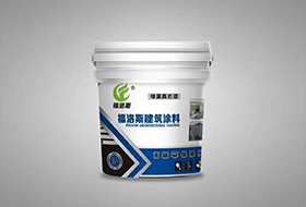 水包砂外墙涂料漆