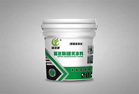 浮雕外墙乳胶漆